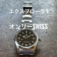 OH済美品！　ROLEX 14270 A番　エクスプローラ1 オンリースイスのサムネイル