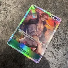 ONE PIECE カードゲーム シャンクス