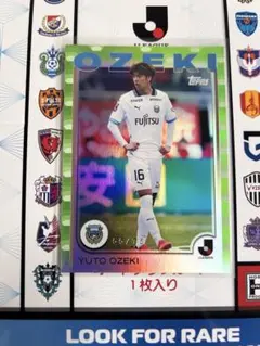 大関友翔 75シリ&マスコット　topps Jリーグ 2025 川崎フロンターレ