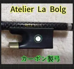 スラー様専用Atelier LaBolg（アトリエ ラボルグ 4/4バイオリ - メルカリ
