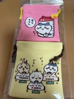 ちいかわらんど小分けに便利な2個セットミニ巾着