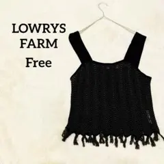 ローリーズファーム ヘリンボーン ニットビスチェ フリンジ　 F 綿100%