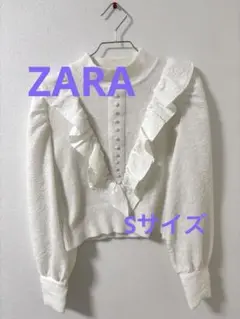 【美品】ZARA ザラ　フリルトップス　Sサイズ