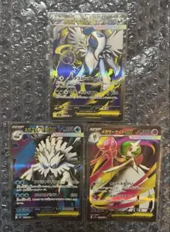 ポケモンカード　SR メガアブソルex メガサーナイトex　メガユキノオーex