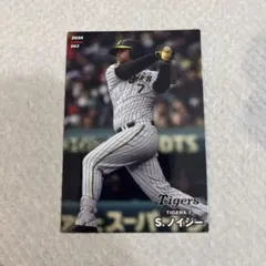 カルビー プロ野球カード S.ノイジー 阪神タイガース