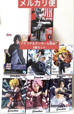 ナルトフィギュア うずまきナルト、うちはサスケ、春野サクラ、デイダラ