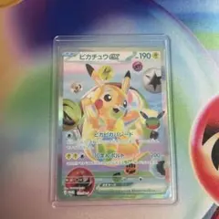 ピカチュウex 131/M-P プロモ ポケモンカード 30周年