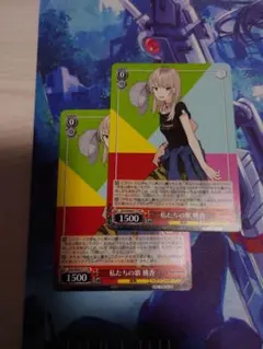 2025年最新】桃香 ヴァイスの人気アイテム - メルカリ