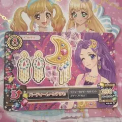 アイカツ パーティームーンアクセ カード