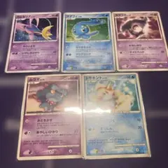 クレセリア　マナフィ　ヨマワル　ムウマ　トサキント