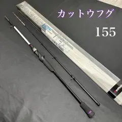 19-2 超特価 カワハギロッド 165 近海ライトゲーム 9:1調子 - メルカリ