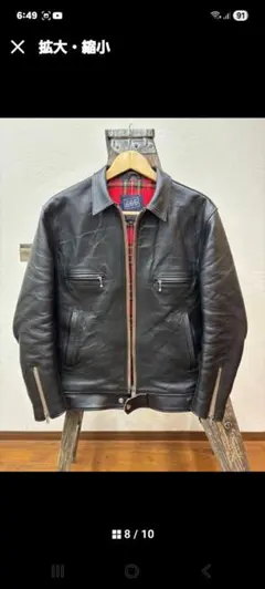 2025年最新】666 ljm-17の人気アイテム - メルカリ