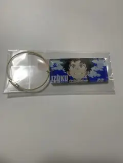 ヒロアカ 僕のヒーローアカデミア 緑谷出久 キーホルダー