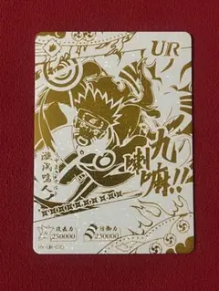 【激レア】NARUTO ナルト 疾風伝 海外 HY-LR-004 ② 激レア】NARUTO ナルト 疾風伝 海外 HY-LR-004 ① - メルカリ