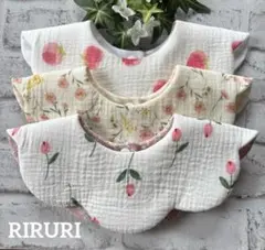 ★ お日様Goon★ 様専用No.994 もくもく花びらスタイ