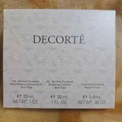 コスメデコルテ　トライアルセット