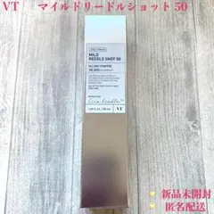 【新品未開封】VT マイルド リードルショット50 50mlのサムネイル