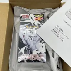 ホワイトフレア シュリンク付　1BOX デラックスパック ポケセン産