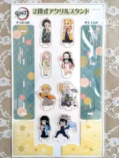 鬼滅の刃　郵便局　2024年お正月　2段式アクリルスタンド