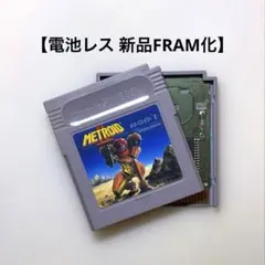 2026年最新】 メトロイド2 ゲームボーイの人気アイテム - メルカリ