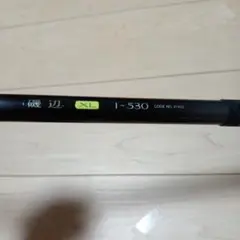 SHIMANO 磯 EX 遠投 3-525TS 磯竿 - メルカリ