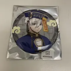 ブルーロック スマイルベースカフェ キョンシー 缶バッジ 凪 誠士郎 等身