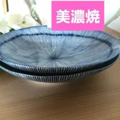 美濃焼 細十草 楕円鉢 オーバル皿プレート2枚セットのサムネイル