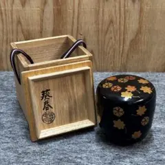 北村葵春 雲錦蒔絵 大棗 棗 茶道具 茶器 薄茶器 漆器