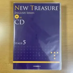 NEW TREASURE ENGLISH SERIES Stage 5 CD