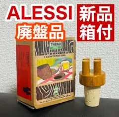 2025年最新】ソットサスの人気アイテム - メルカリ