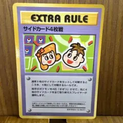 3デッキ戦 旧裏 拡張シート ポケモンカード 美品 - メルカリ