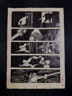 手塚治虫 火の鳥 ⑥ 直筆 原稿 サイン ( ブラックジャック 鉄腕アトム 手塚治虫 火の鳥 ⑥ 直筆 原稿 サイン ( ブラックジャック 鉄腕アトム