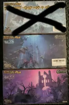 スタンダードモデル Plus Vol.22 Vol.25 アイスボーン