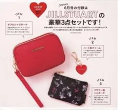 JILL STUART ダブルシップポーチ 3点セット