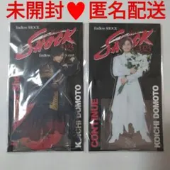 2026年最新】堂本光一 アクスタの人気アイテム - メルカリ