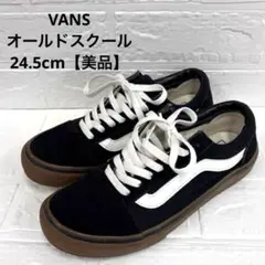 【美品】VANS オールドスクール DX ガムソール 24.5cm ブラックのサムネイル