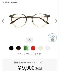 Item thumbnail for item 13d609b7-568b-4acd-888c-b73a1fcd2073