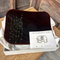 象彦 工芸品
