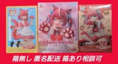 Item thumbnail for item 33eeca36-11e9-49f8-a35e-c94f2fef3890