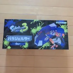 スプラトゥーン 3 パラシェルター 水鉄砲　ブルー