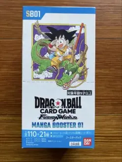 ドラゴンボールスーパーカードゲーム マンガブースター01 box