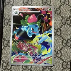 2026年最新】カード名：フシギソウ ポケモンカードゲームの人気