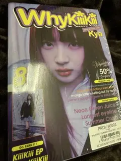 kiiikiii アルバム summer issue キヤ ver