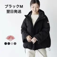 新品未使用】DANTON　T/C SHORT ダウンコート　ブラック　M