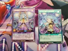 まとめ買い歓迎　天地諧謔のコスモス姫　ウルトラ　　ラッシュデュエル