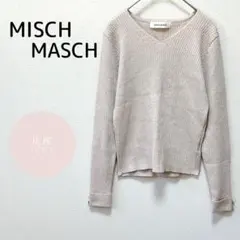 ミッシュマッシュ ニット M ピンク Vネック 細見え 大人カジュアル　きれいめ