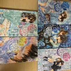 泡恋　漫画　5巻セット
