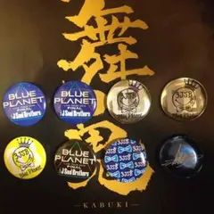 BP缶バッチ バラ売り