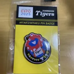 【超レア非売品】大関西万博2025 日本館 公式ピンバッジ 超レア非売品】大関西万博2025 日本館 公式ピンバッジ - メルカリ