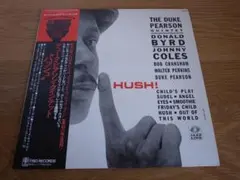 デューク・ピアソン・クインテット / ハッシュ 国内盤 LP